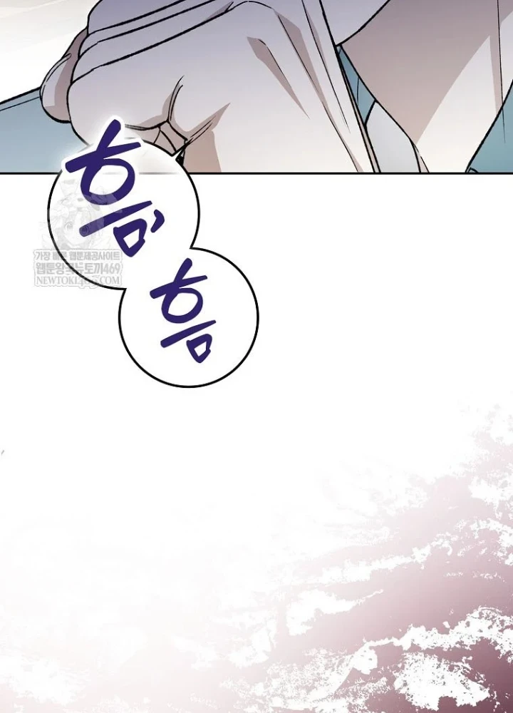 Tân Binh Triệu Đô Chapter 69 - 73