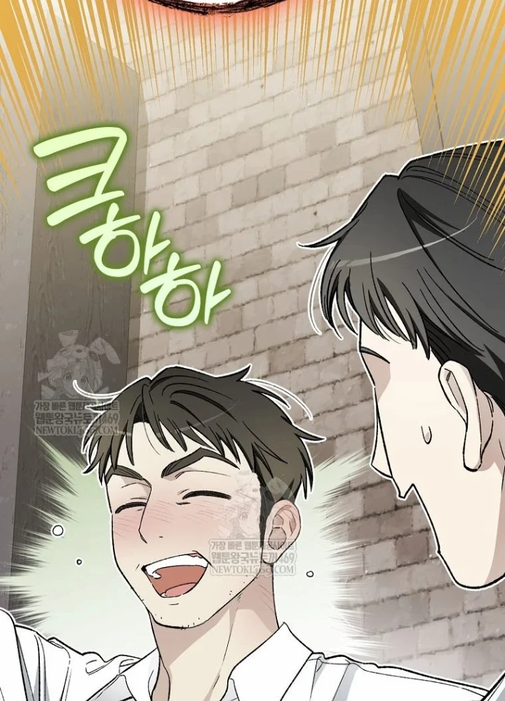 Tân Binh Triệu Đô Chapter 69 - 89