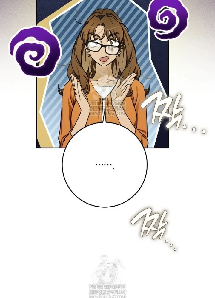 Tân Binh Triệu Đô Chapter 69 - 95