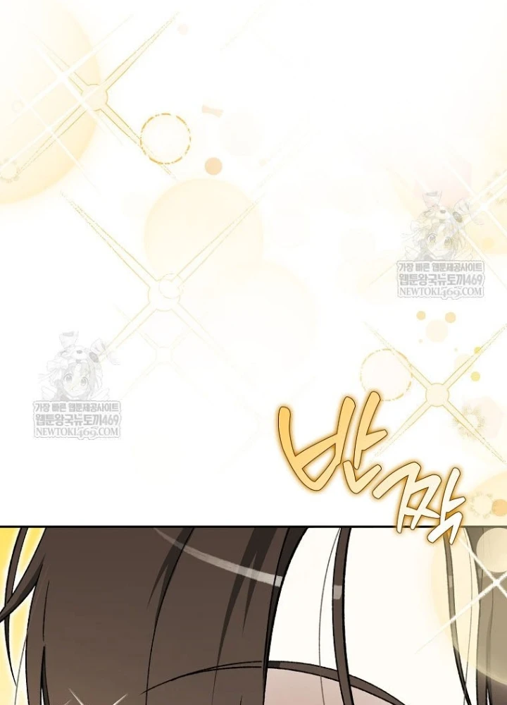 Tân Binh Triệu Đô Chapter 69 - 121