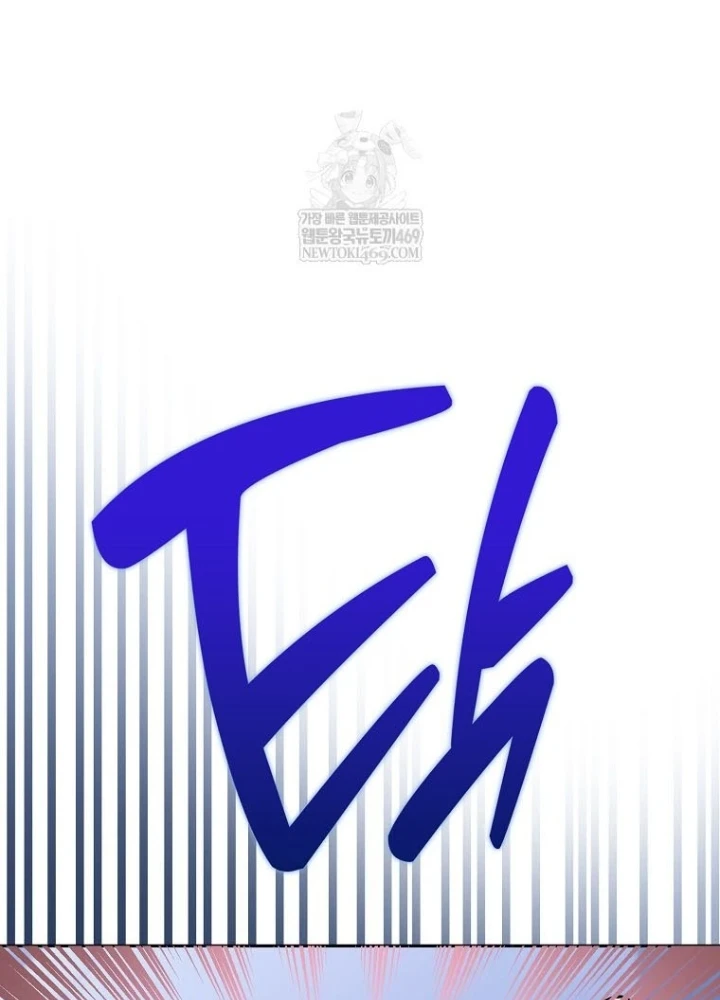 Tân Binh Triệu Đô Chapter 69 - 157