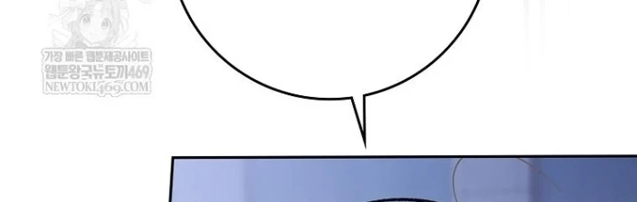 Tân Binh Triệu Đô Chapter 69 - 161