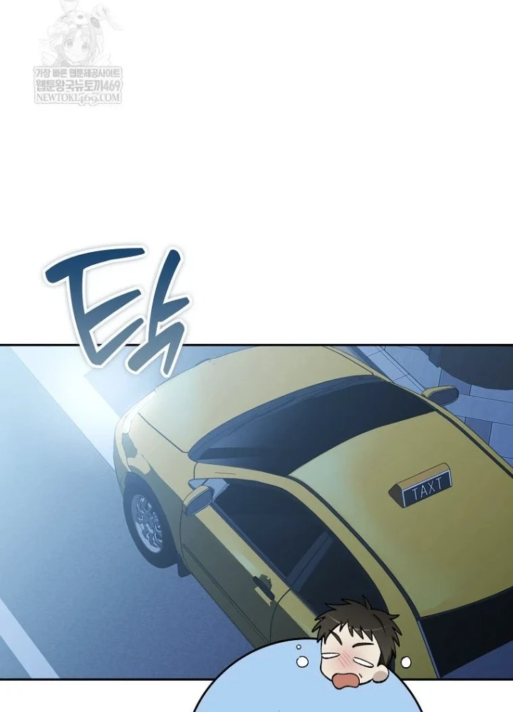 Tân Binh Triệu Đô Chapter 69 - 182