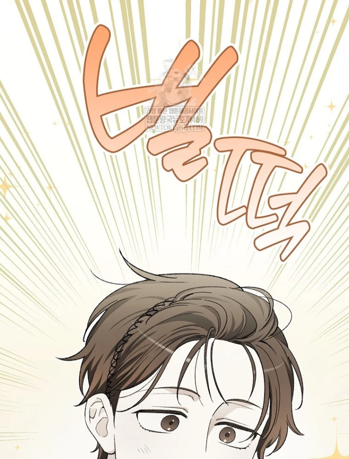 Tân Binh Triệu Đô Chapter 70 - 13