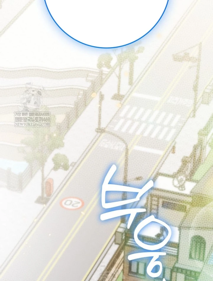 Tân Binh Triệu Đô Chapter 70 - 44