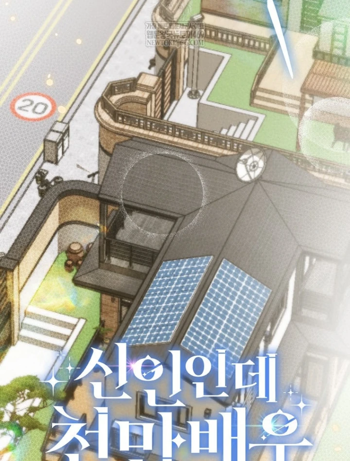 Tân Binh Triệu Đô Chapter 70 - 45