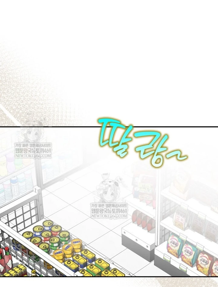 Tân Binh Triệu Đô Chapter 70 - 56