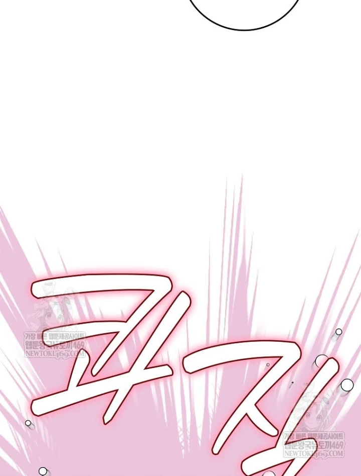 Tân Binh Triệu Đô Chapter 70 - 94