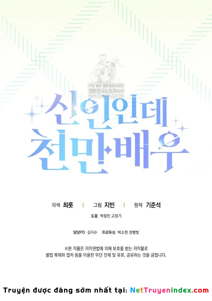 Tân Binh Triệu Đô Chapter 70 - 101