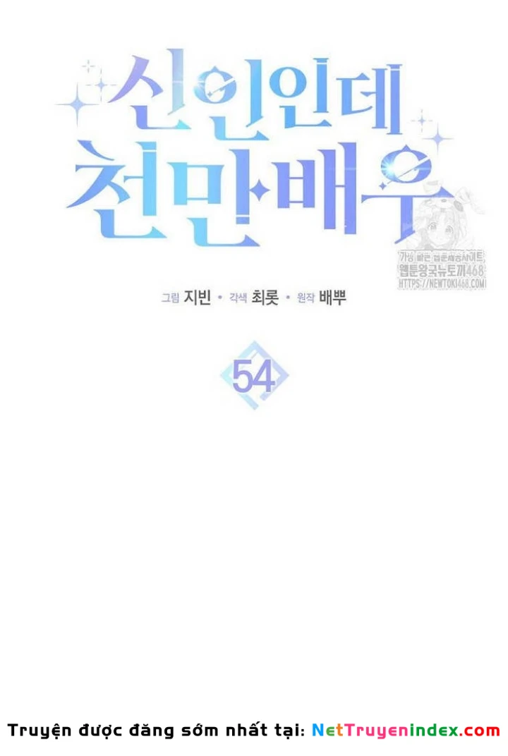 Tân Binh Triệu Đô Chapter 54 - 43