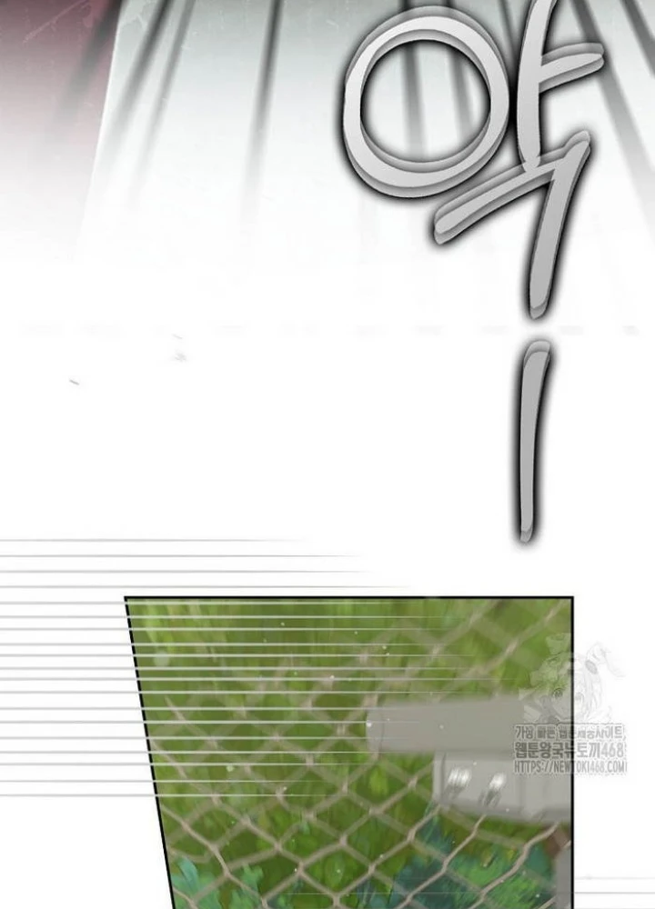 Tân Binh Triệu Đô Chapter 54 - 85