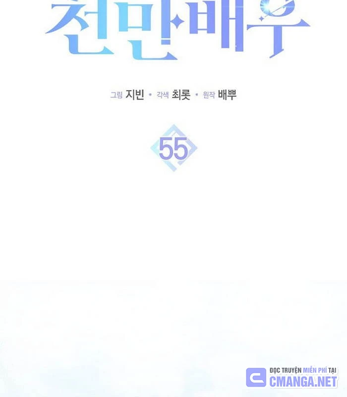 Tân Binh Triệu Đô Chapter 55 - 3