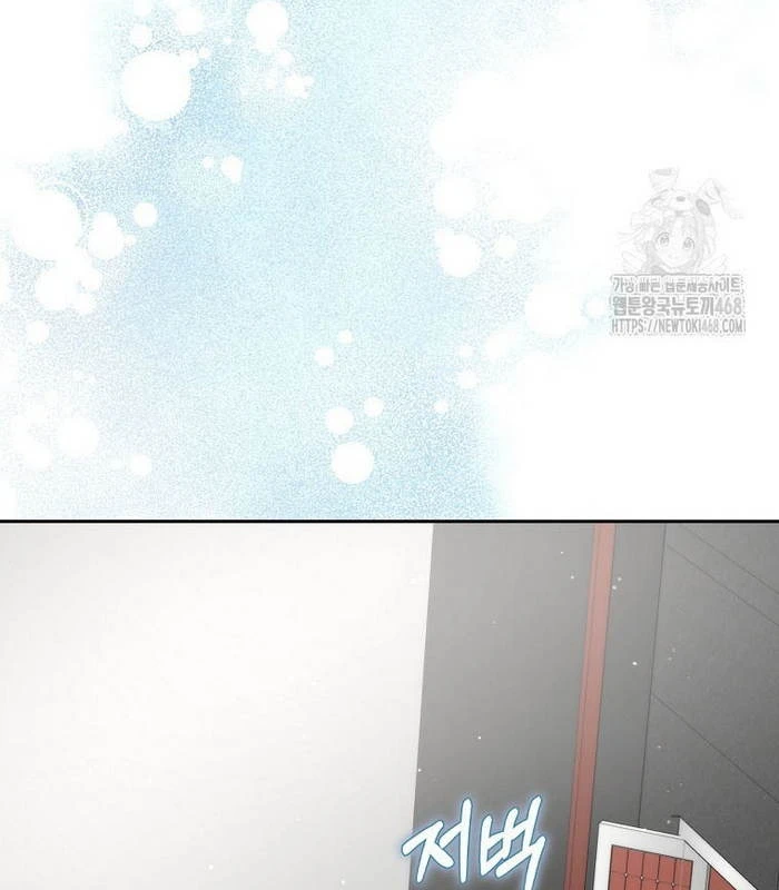 Tân Binh Triệu Đô Chapter 55 - 13