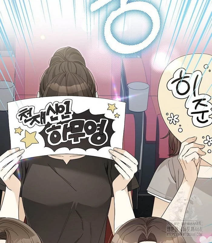 Tân Binh Triệu Đô Chapter 55 - 20