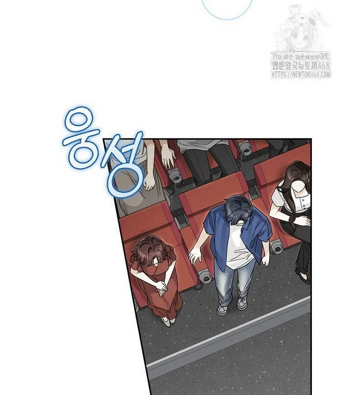 Tân Binh Triệu Đô Chapter 55 - 28