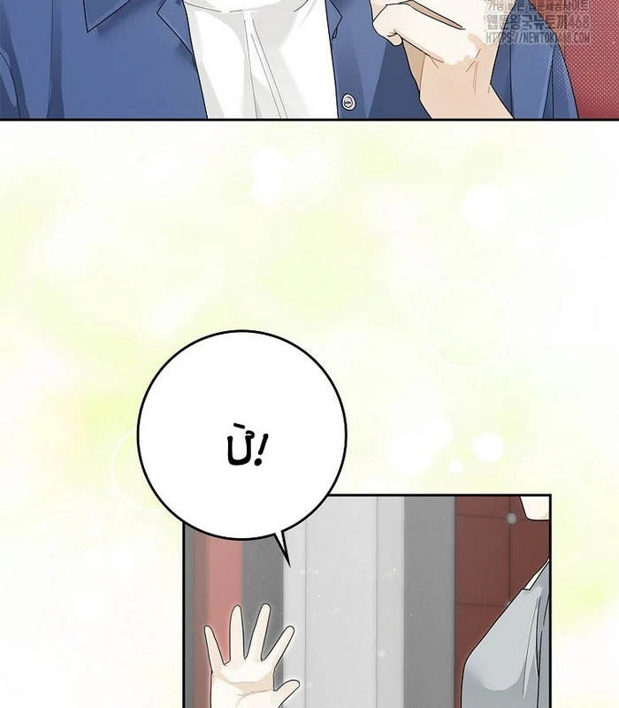 Tân Binh Triệu Đô Chapter 55 - 37