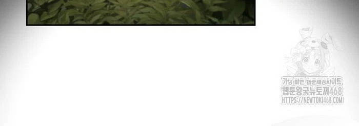 Tân Binh Triệu Đô Chapter 55 - 76