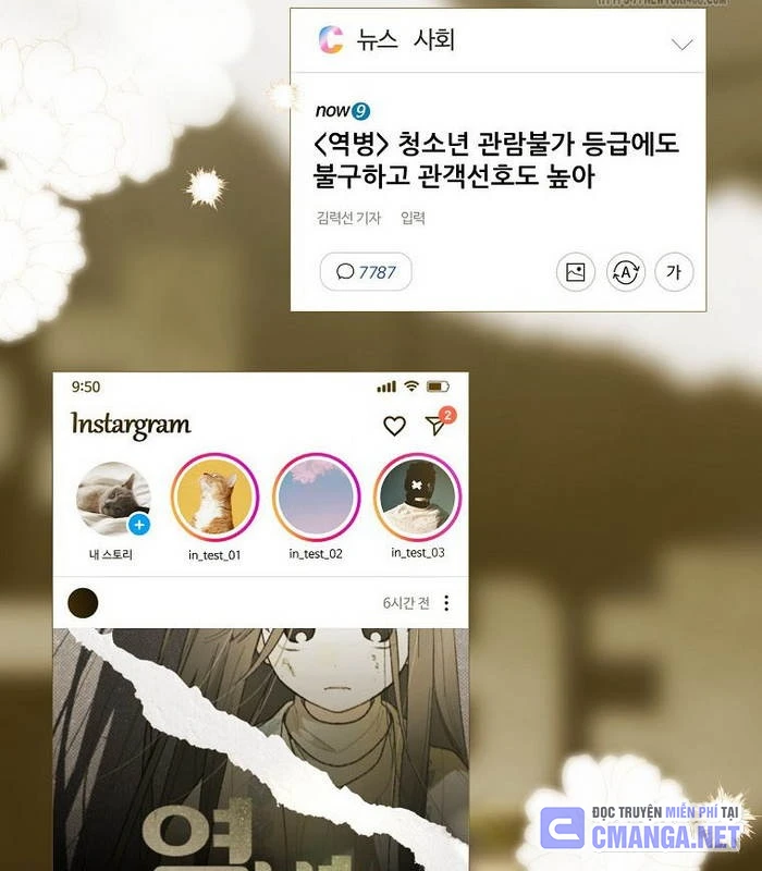 Tân Binh Triệu Đô Chapter 55 - 102