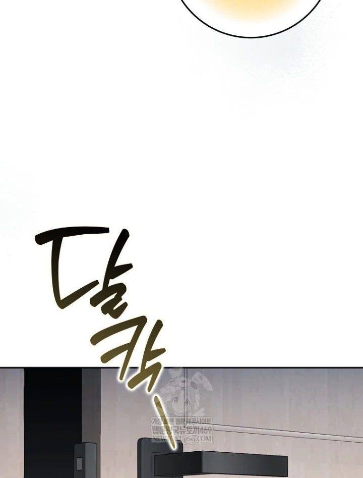 Tân Binh Triệu Đô Chapter 71 - 15