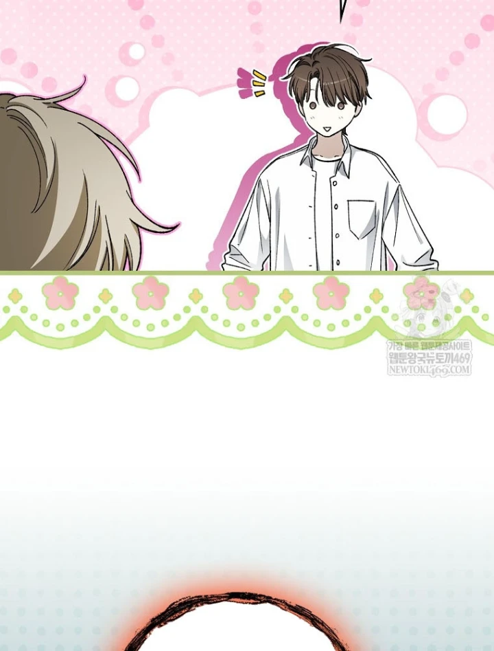 Tân Binh Triệu Đô Chapter 72 - 7