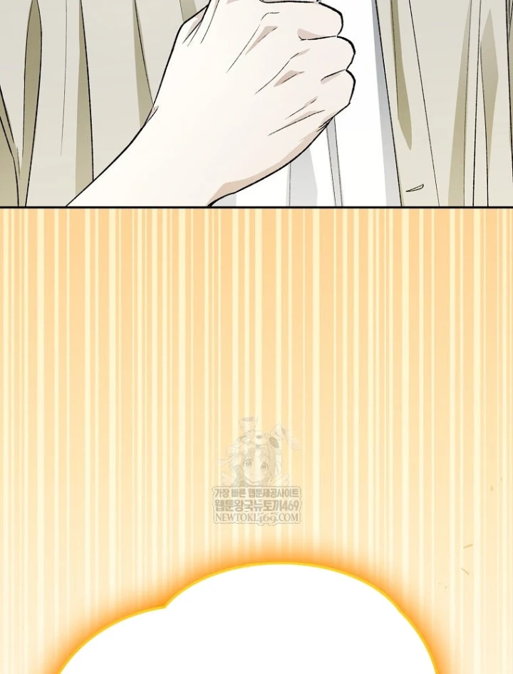 Tân Binh Triệu Đô Chapter 72 - 20