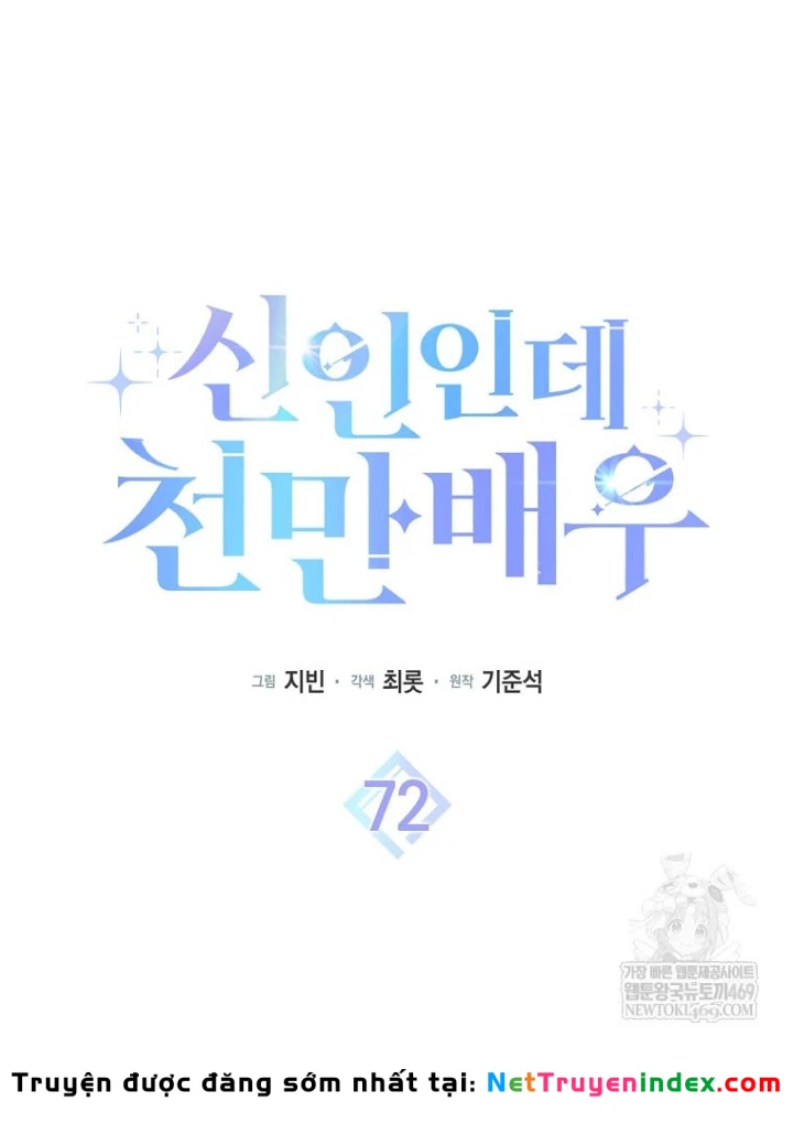 Tân Binh Triệu Đô Chapter 72 - 22