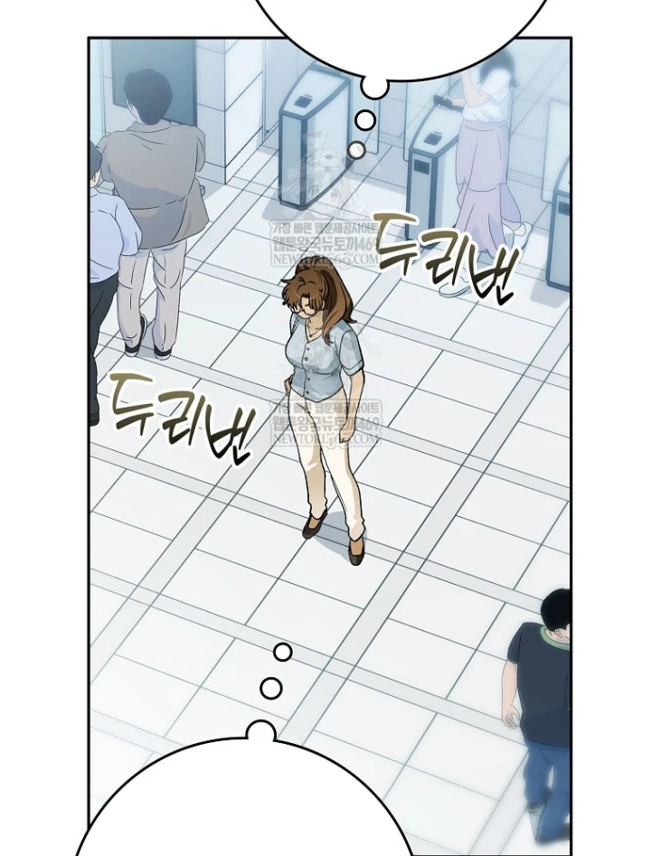 Tân Binh Triệu Đô Chapter 72 - 36