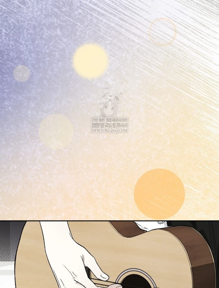 Tân Binh Triệu Đô Chapter 72 - 53