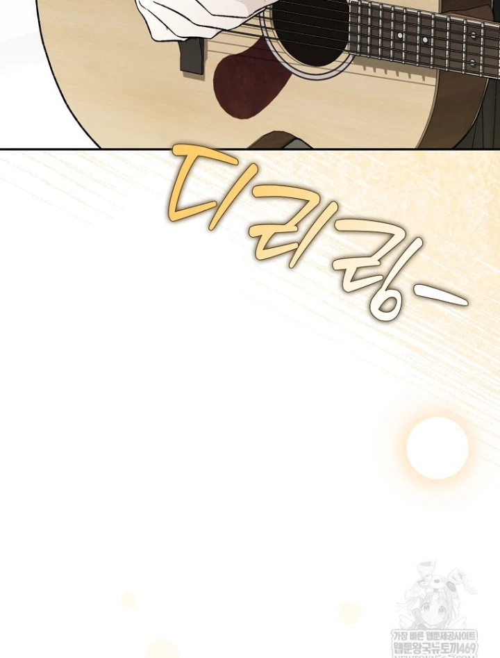 Tân Binh Triệu Đô Chapter 72 - 54