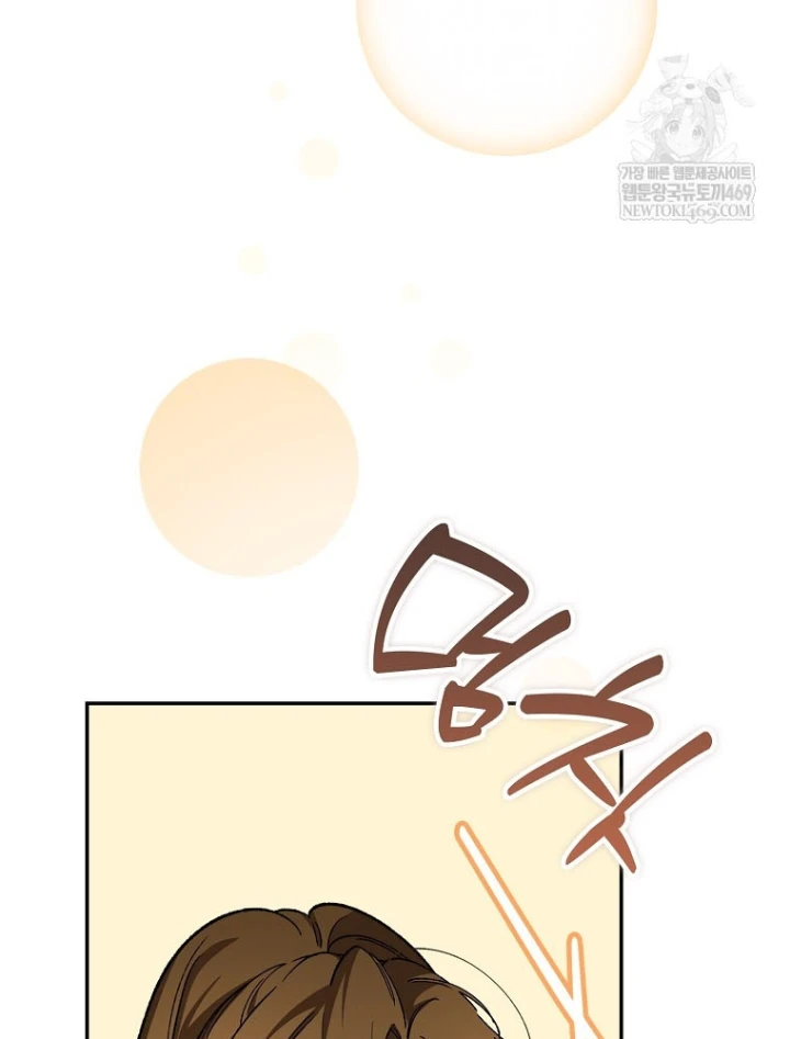 Tân Binh Triệu Đô Chapter 72 - 57