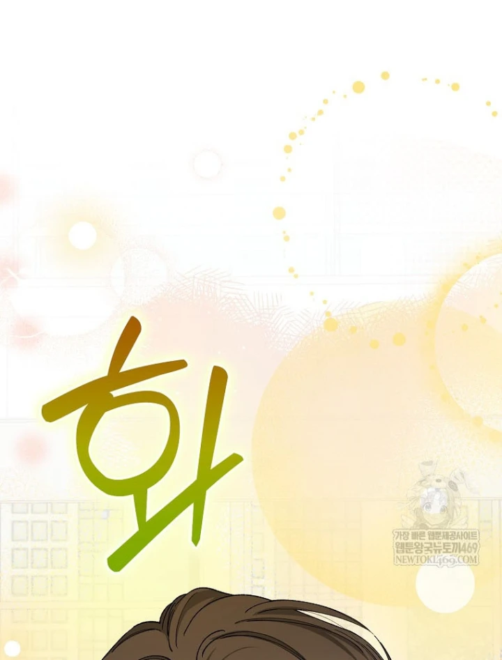 Tân Binh Triệu Đô Chapter 72 - 80