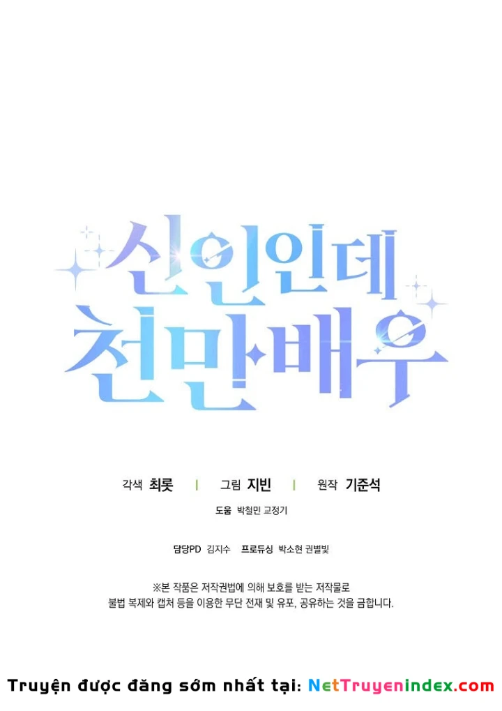 Tân Binh Triệu Đô Chapter 72 - 111