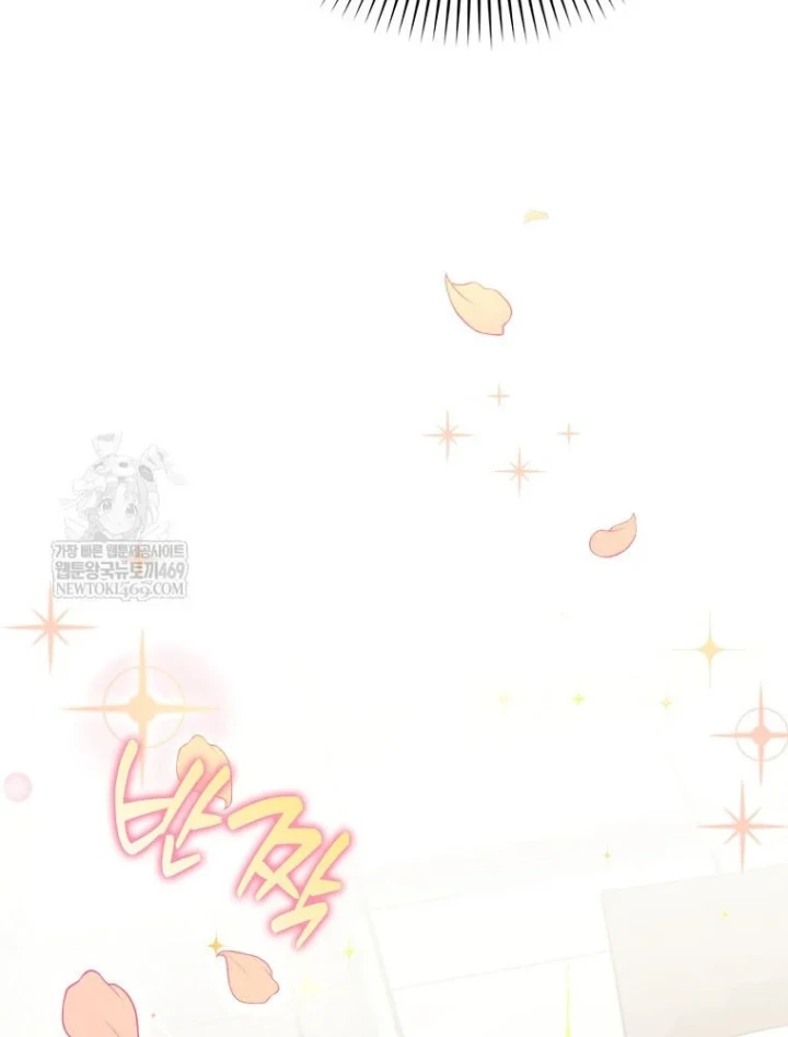 Tân Binh Triệu Đô Chapter 73 - 35