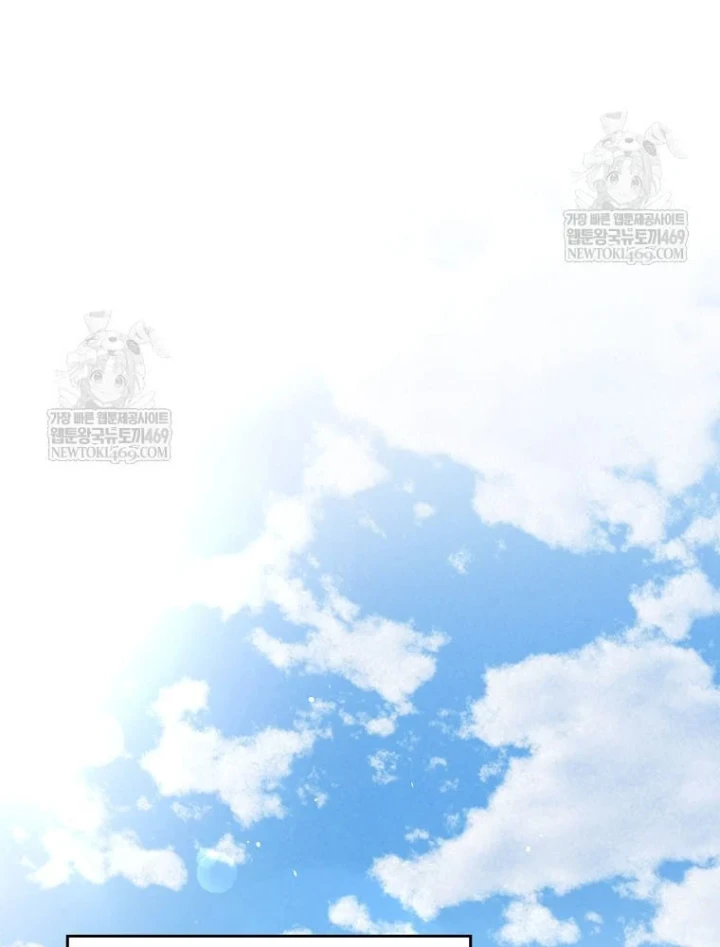 Tân Binh Triệu Đô Chapter 73 - 43