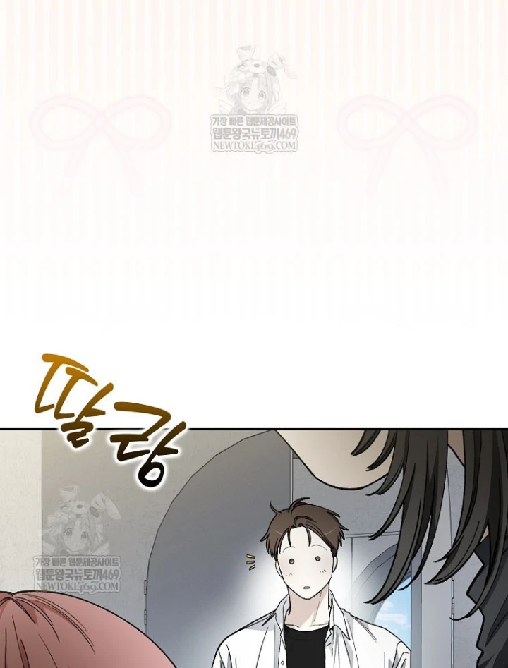 Tân Binh Triệu Đô Chapter 73 - 47