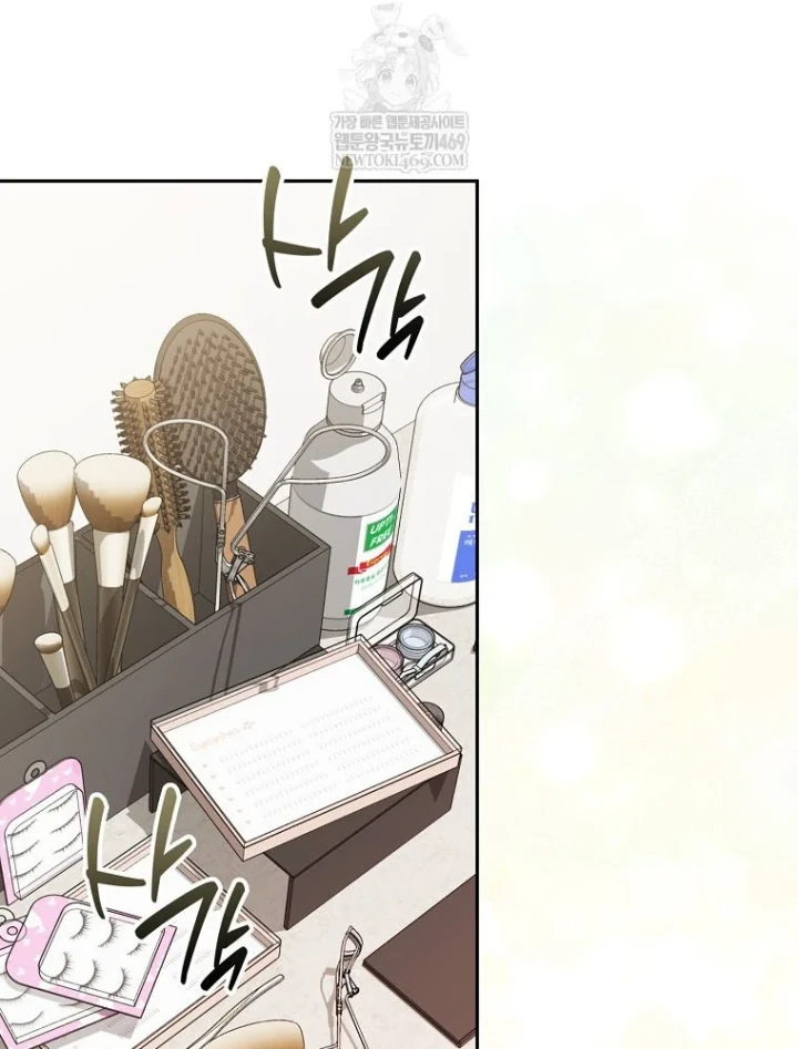 Tân Binh Triệu Đô Chapter 73 - 72