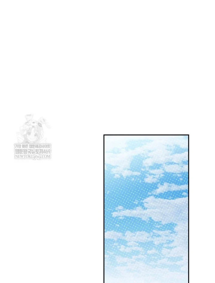 Tân Binh Triệu Đô Chapter 73 - 87