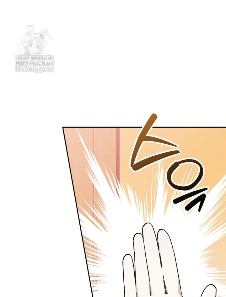 Tân Binh Triệu Đô Chapter 74 - 40