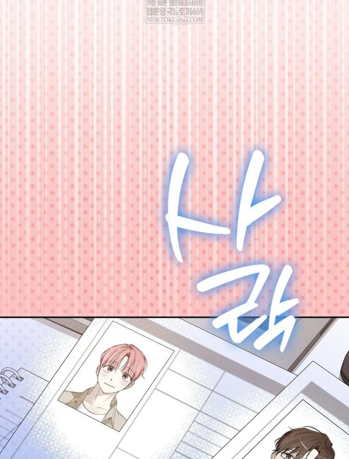 Tân Binh Triệu Đô Chapter 74 - 47