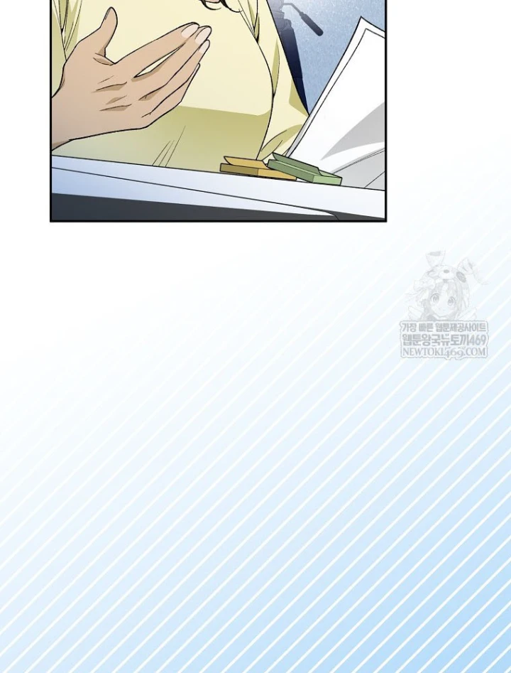 Tân Binh Triệu Đô Chapter 74 - 67