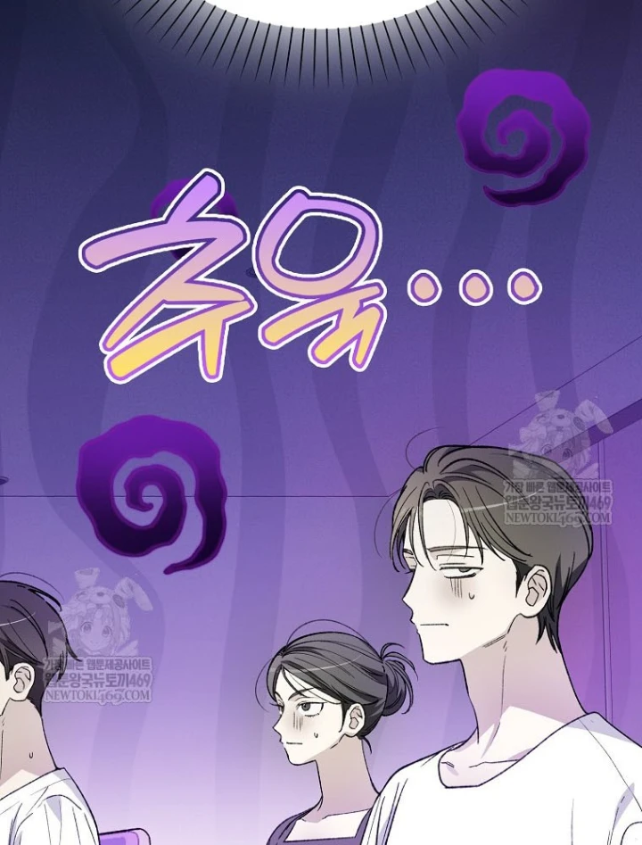 Tân Binh Triệu Đô Chapter 74 - 70