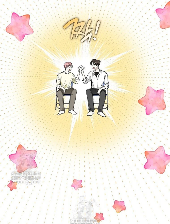 Tân Binh Triệu Đô Chapter 74 - 72