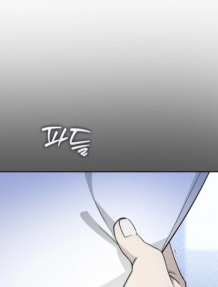 Tân Binh Triệu Đô Chapter 74 - 82