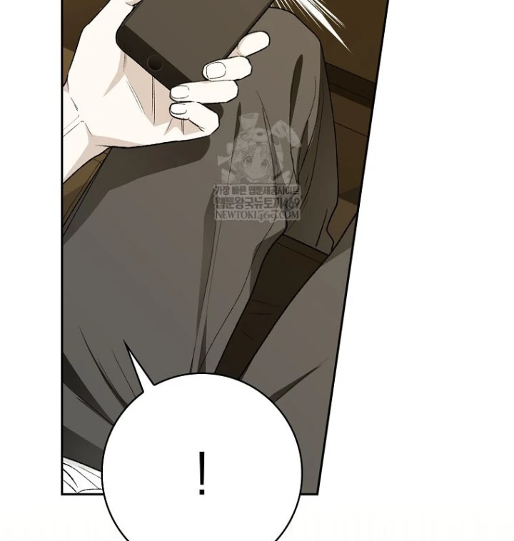 Tân Binh Triệu Đô Chapter 75 - 11