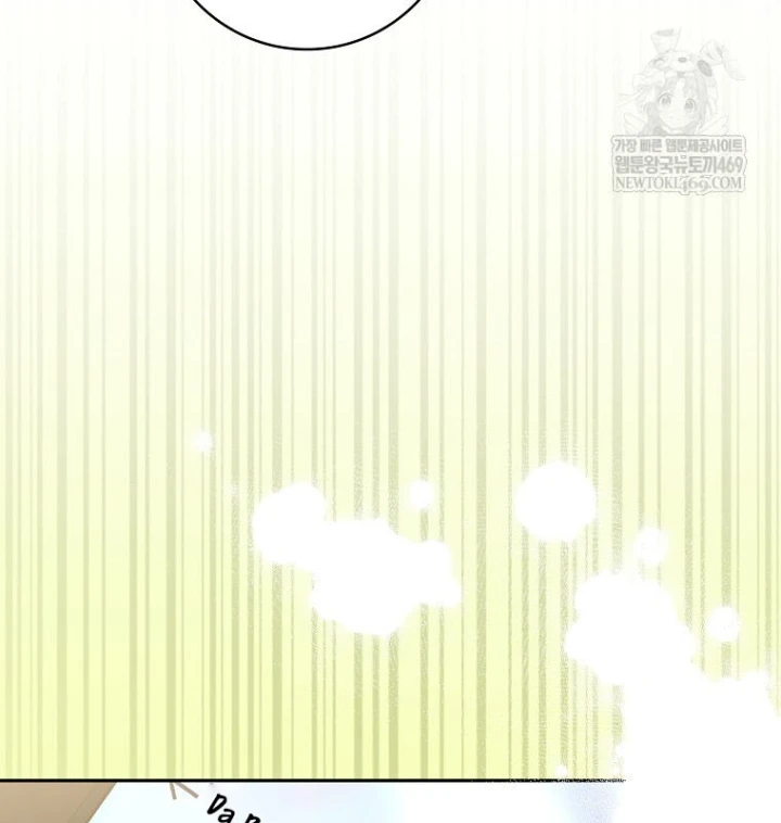 Tân Binh Triệu Đô Chapter 75 - 12