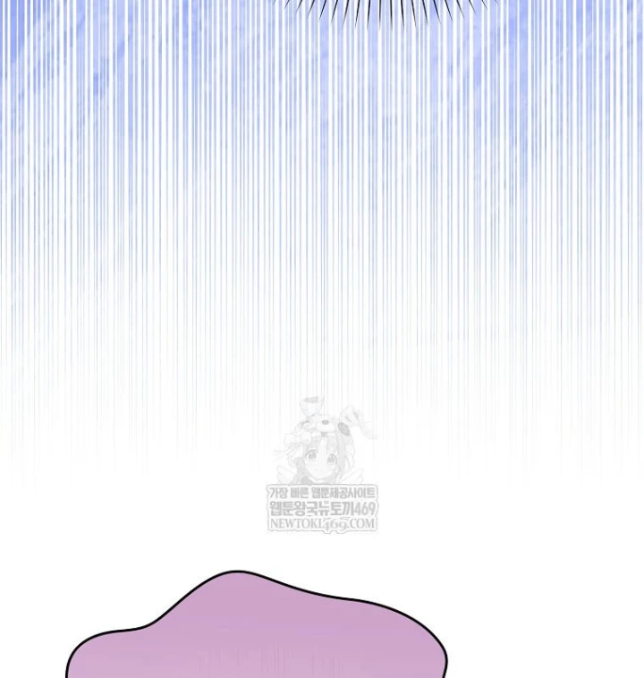 Tân Binh Triệu Đô Chapter 75 - 23