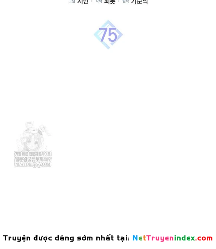 Tân Binh Triệu Đô Chapter 75 - 28