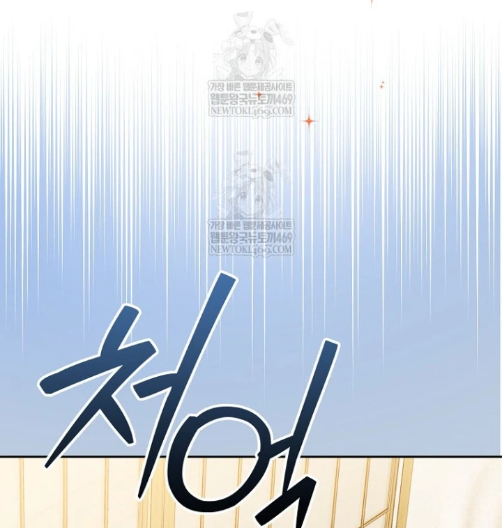 Tân Binh Triệu Đô Chapter 75 - 42