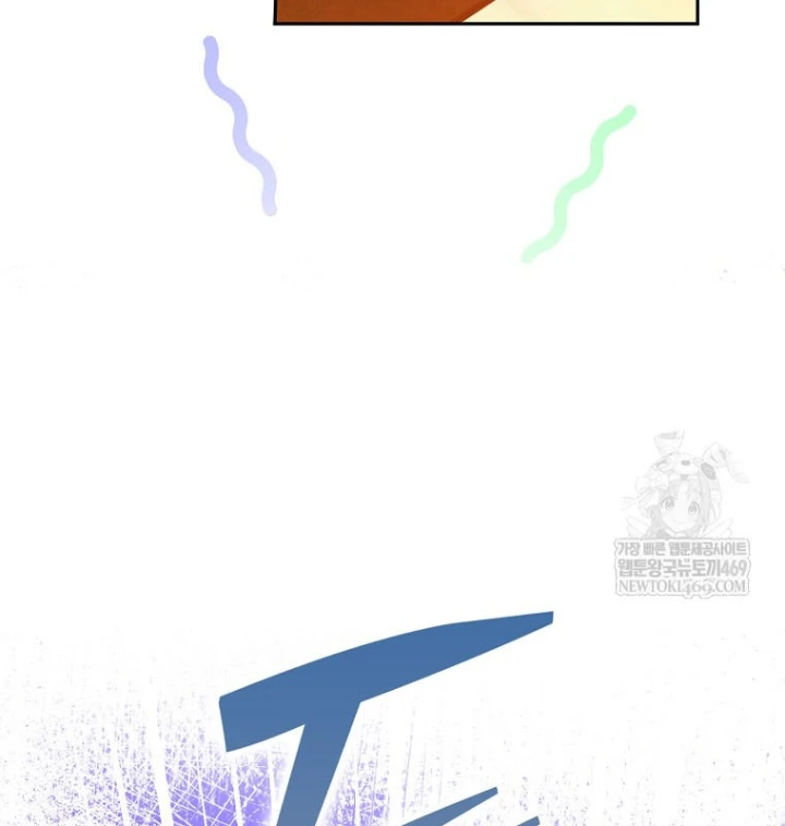 Tân Binh Triệu Đô Chapter 75 - 47