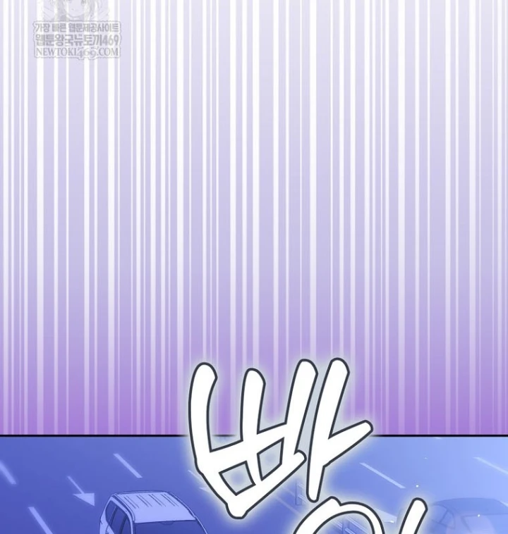 Tân Binh Triệu Đô Chapter 75 - 88